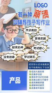脑肽 氨肽 猪脑肽 智力