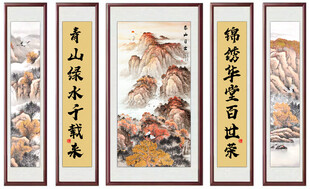 中堂画