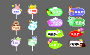 手举牌