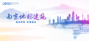 南京地铁沿线城市景观