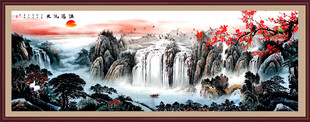 源远流长国画山水