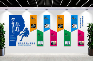 攀登者企业文化发展历程