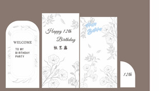 生日背景板