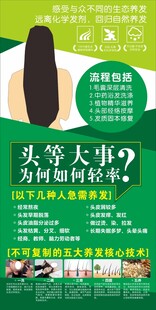 头等大事