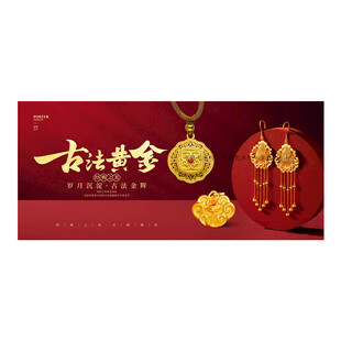 黄金