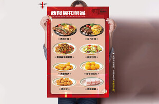 必点餐品