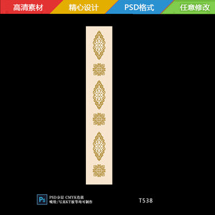 香槟色内蒙古婚礼地毯T台