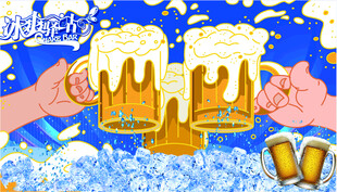 啤酒节背景
