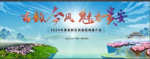 梦幻仙侠风魅力场景