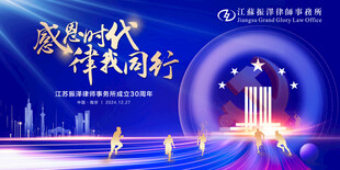 激扬时代 科技同行