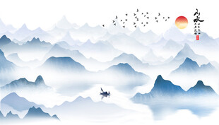 山水画 