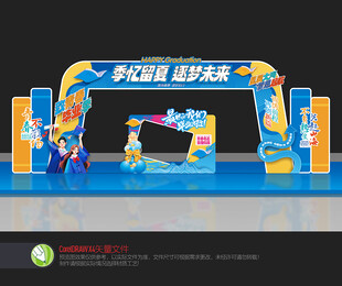 毕业拱门