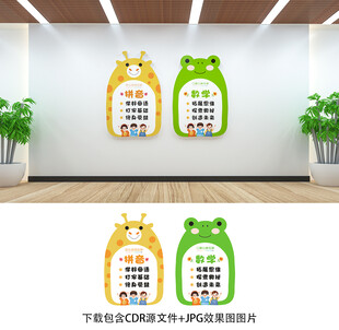 小学文化