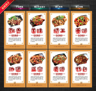 干锅肥肠