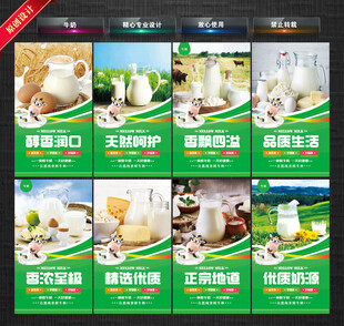 牛奶