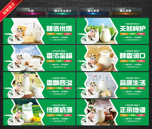 牛奶