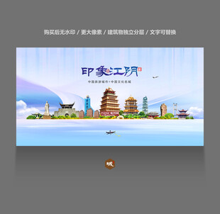 江阴