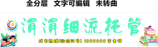 托管班学生午托全托学习服务招牌