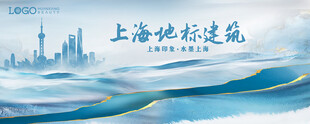 上海地标建筑远景