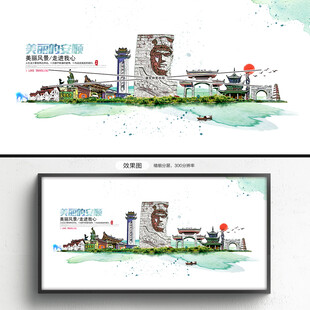 安顺旅游