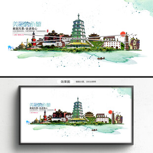 承德旅游