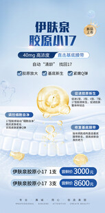  医美