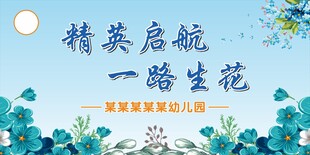 毕业典礼
