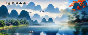 桂林山水