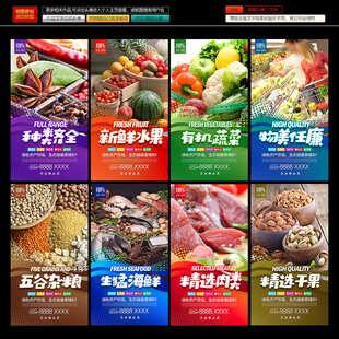 菜市场