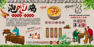 泡泡鸡