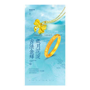 黄金