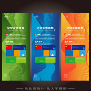 高档x展架 