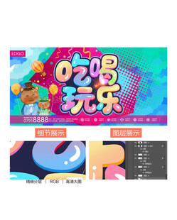 吃喝玩乐