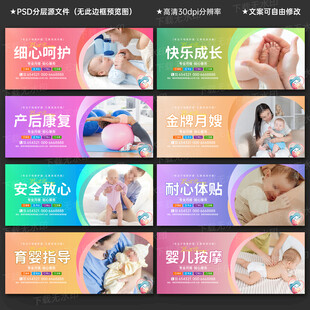 月嫂