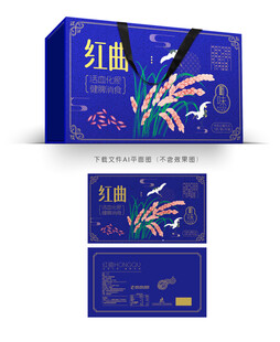 红曲米包装