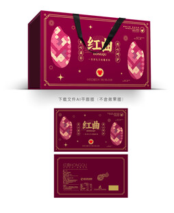 红曲彩盒