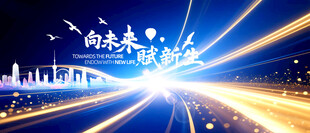 动感科技背景