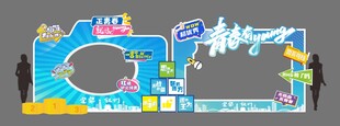 青春毕业打开点