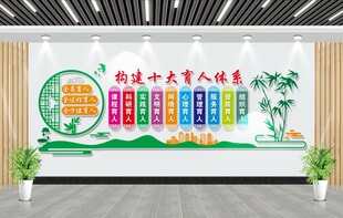 党建引领三全育人