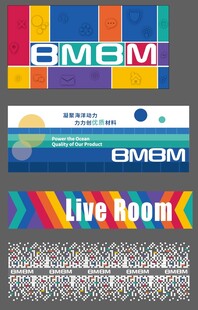 企业文化墙展示