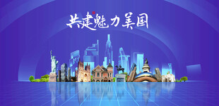 美国