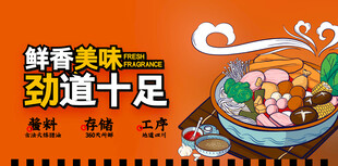 鲜香美味劲道十足面食