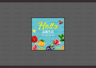 水果形象灯箱