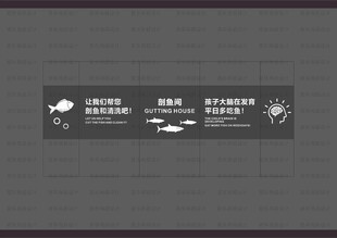 剖鱼间玻璃