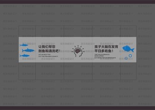 剖鱼间玻璃