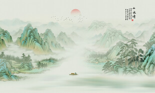 水墨山水画