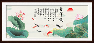 水墨荷花装饰画