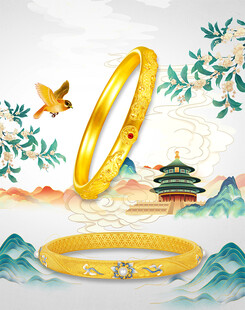 古法黄金手镯
