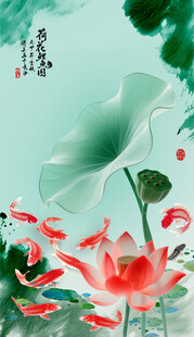 荷花插画