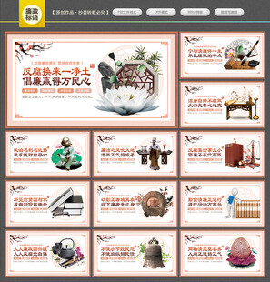 廉政标语